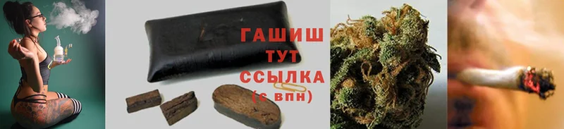 ГАШИШ Cannabis  Семикаракорск 