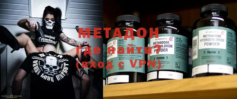 гидра как зайти  Семикаракорск  Метадон methadone 